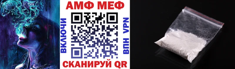 Amphetamine Premium Ядрин