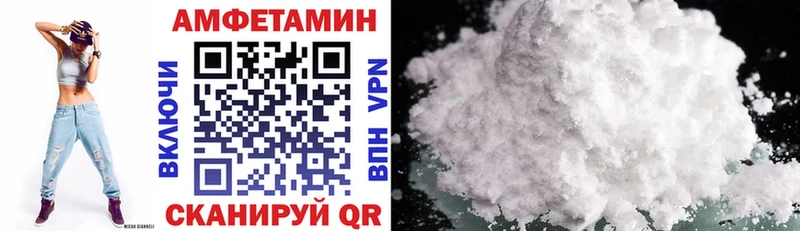 Amphetamine Premium  магазин продажи   Ядрин 