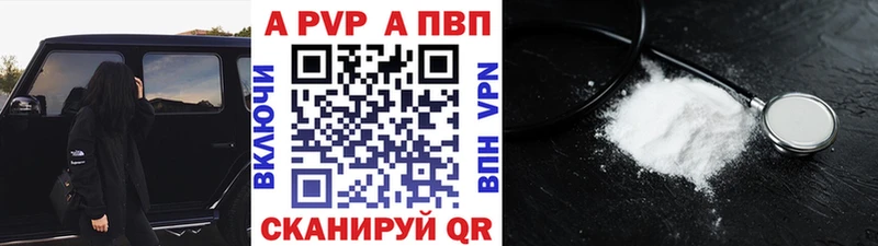 APVP СК КРИС blacksprut как войти Ядрин