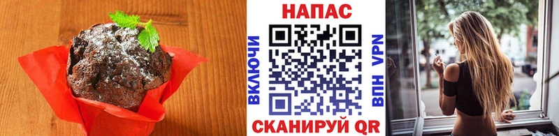 как найти закладки  Ядрин  маркетплейс официальный сайт  Печенье с ТГК марихуана  гидра зеркало 