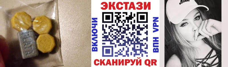 Ecstasy MDMA  купить  сайты  Ядрин 