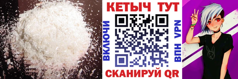 Кетамин VHQ мега сайт Ядрин