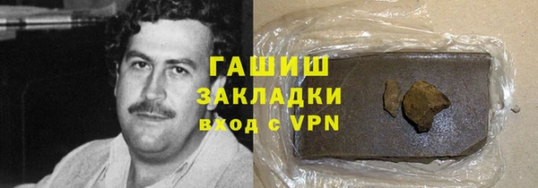 МДМА Абаза