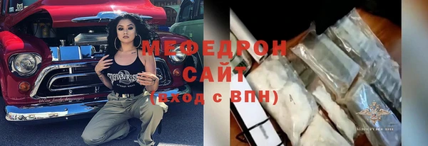 бутик Абдулино
