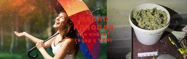 гашишное масло Абинск
