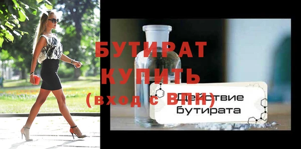 бутик Абдулино