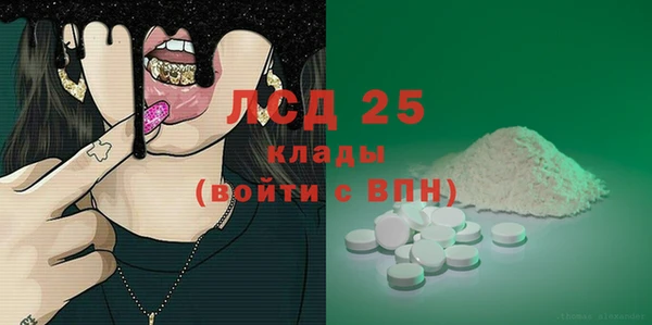 МДМА Абаза