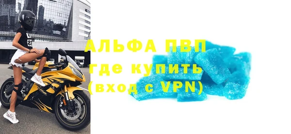 МДМА Абаза