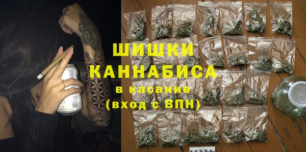 МДМА Абаза