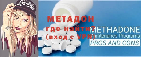 бутик Абдулино