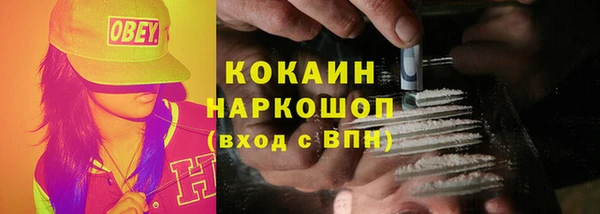 гашишное масло Абинск