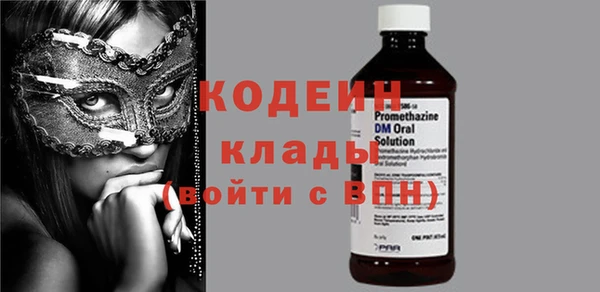 МДМА Абаза