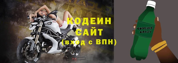 бутик Абдулино