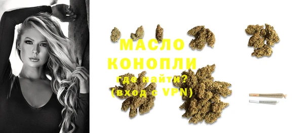 бутик Абдулино