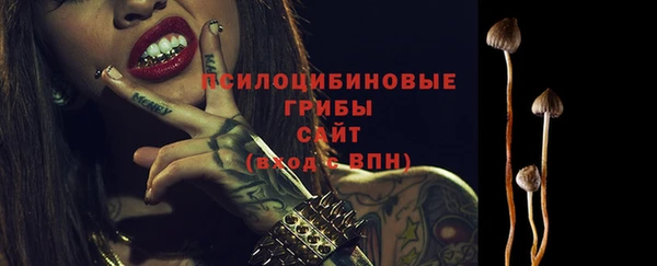 бутик Абдулино