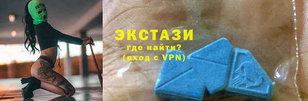 гашишное масло Абинск
