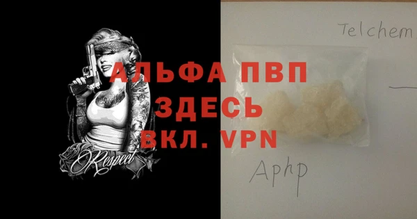 бутик Абдулино