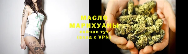 бутик Абдулино