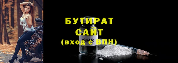 МДМА Абаза