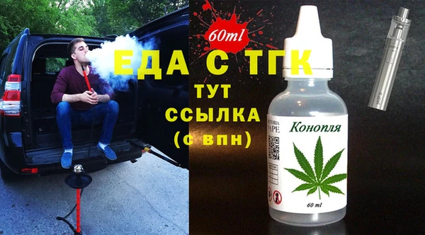 бутик Абдулино