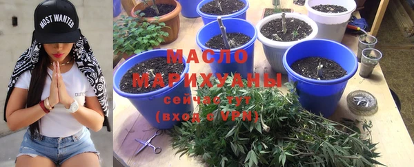 гашишное масло Абинск