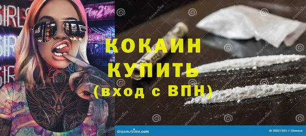 МДМА Абаза