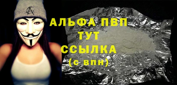 бутик Абдулино