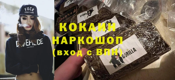 бутик Абдулино