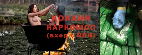 МДМА Абаза