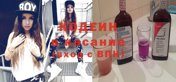 МДМА Абаза