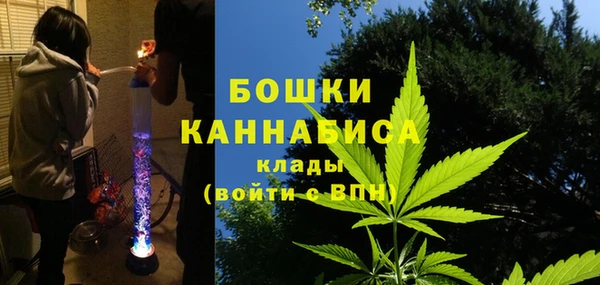 гашишное масло Абинск