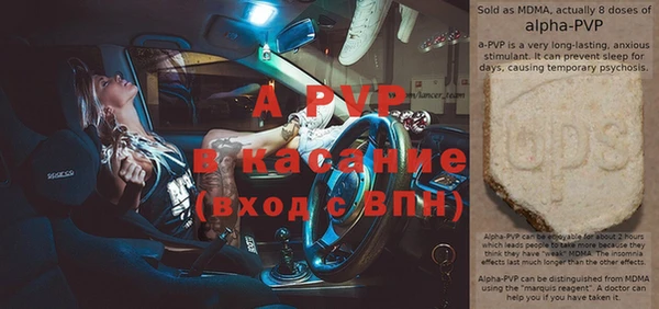 бутик Абдулино