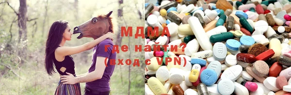 бутик Абдулино