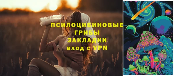 МДМА Абаза