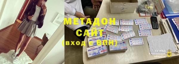МДМА Абаза