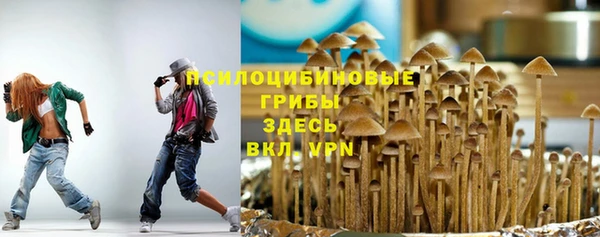 гашишное масло Абинск