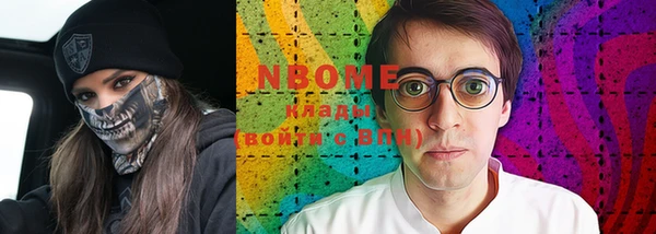гашишное масло Абинск