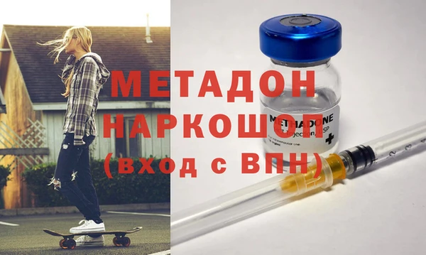 гашишное масло Абинск