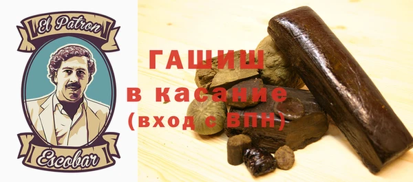 гашишное масло Абинск