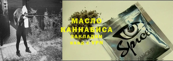 бутик Абдулино