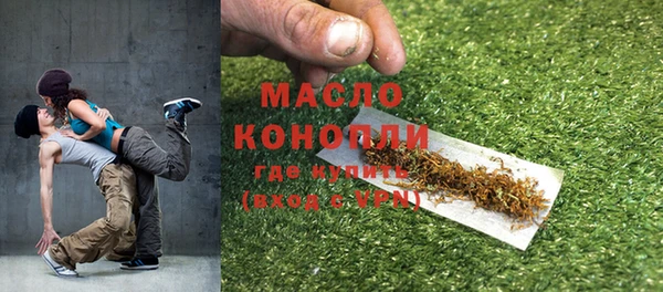 гашишное масло Абинск