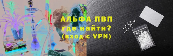 гашишное масло Абинск