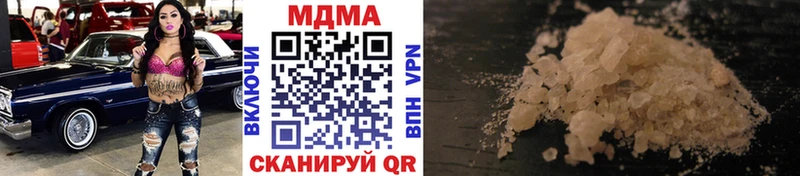 MDMA Molly  наркотики  Ядрин 