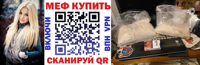 наркошоп Ядрин Меф 4 MMC