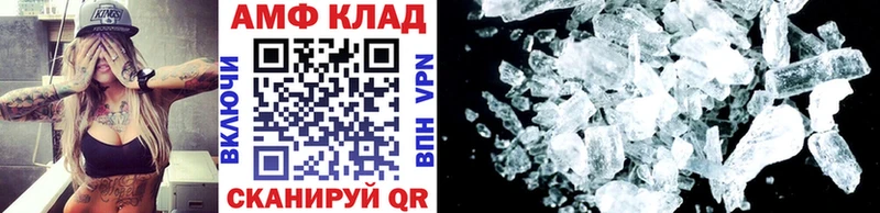 МЕТАМФЕТАМИН кристалл  Ядрин 
