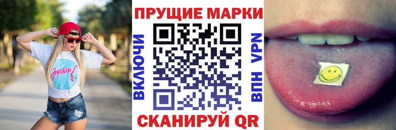 купить   Ядрин  Марки 25I-NBOMe 1,8мг 