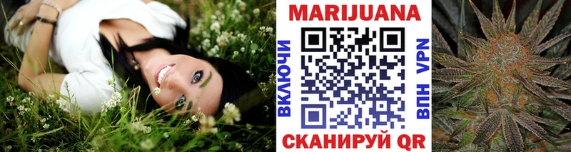 МАРИХУАНА THC 21%  OMG как войти  Ядрин  закладки 